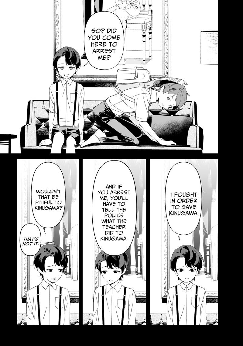 Maria no Danzai Chapter 66 page 7 - 