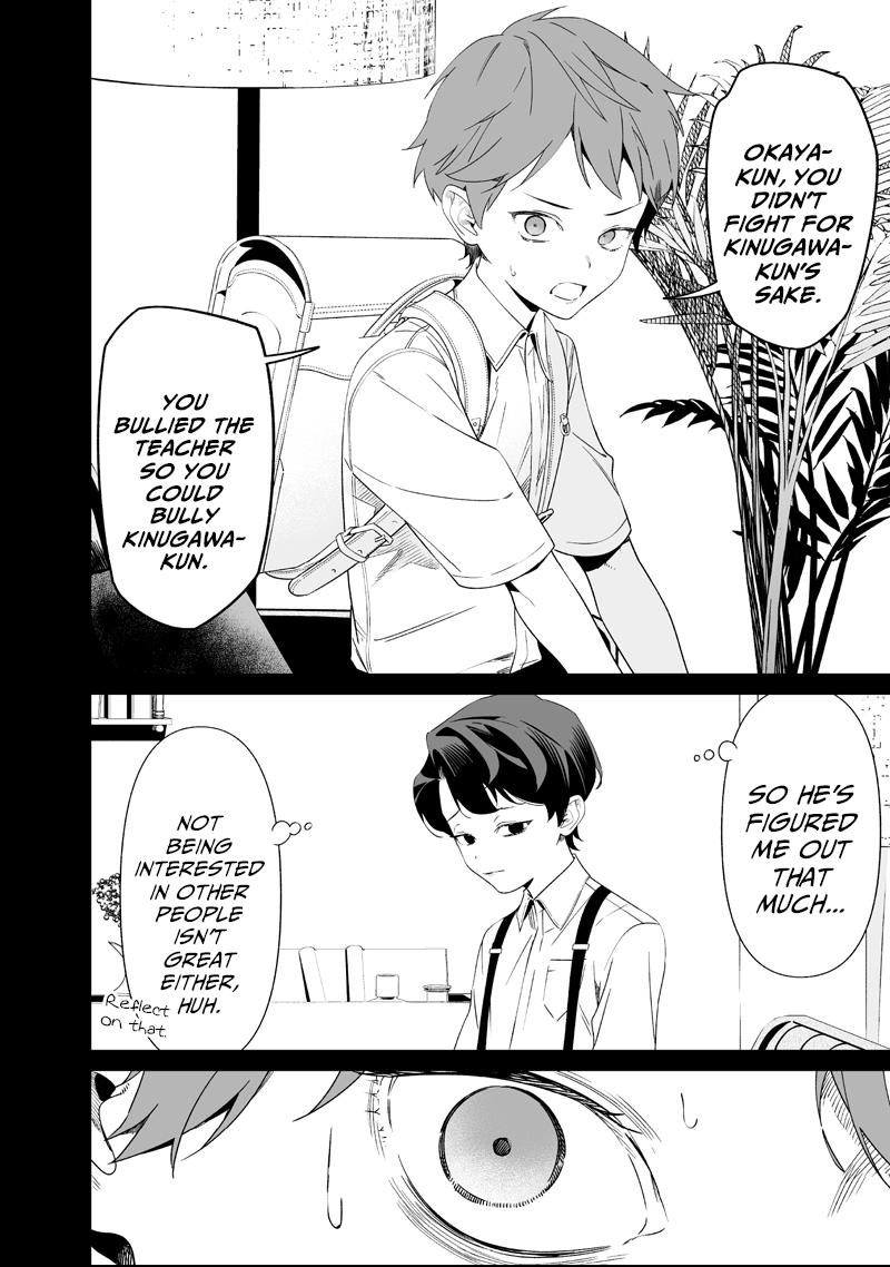Maria no Danzai Chapter 66 page 8 - 