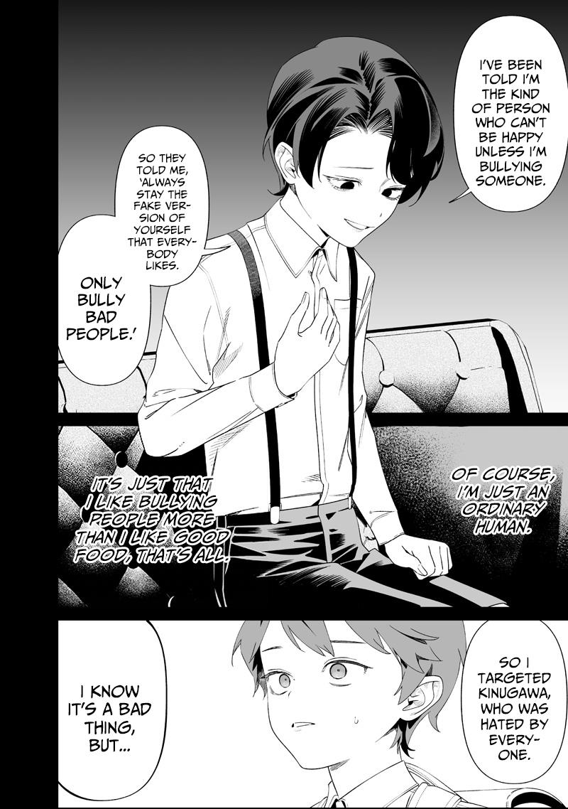 Maria no Danzai Chapter 66 page 10 - 
