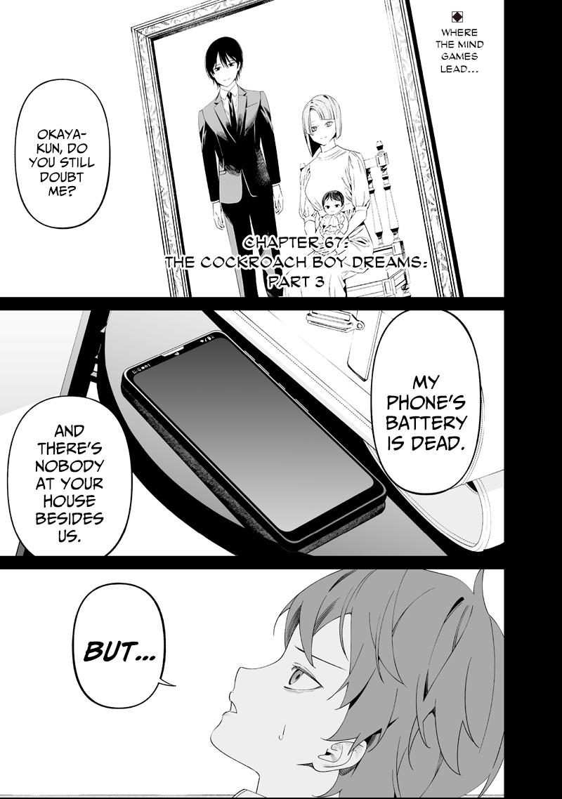 Maria no Danzai Chapter 67 page 1 - 