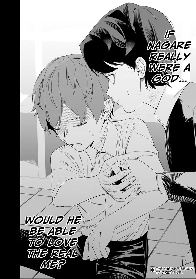 Maria no Danzai Chapter 67 page 17 - 