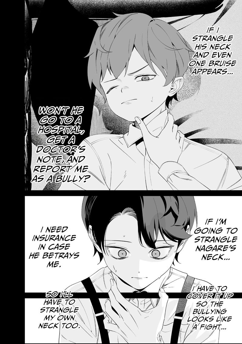 Maria no Danzai Chapter 67 page 6 - 