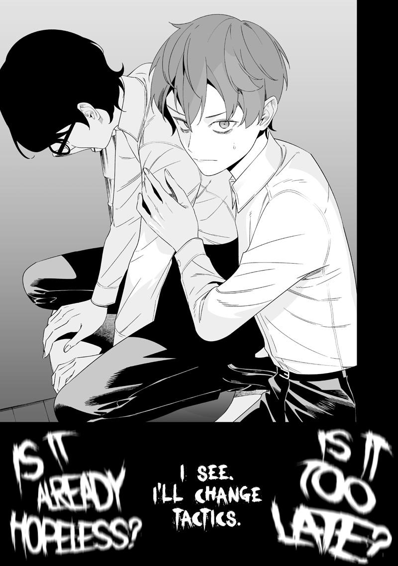 Maria no Danzai Chapter 68 page 13 - 