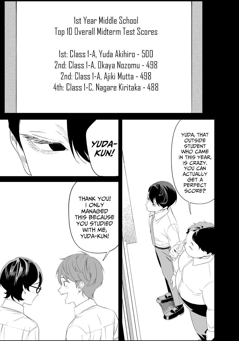 Maria no Danzai Chapter 68 page 5 - 