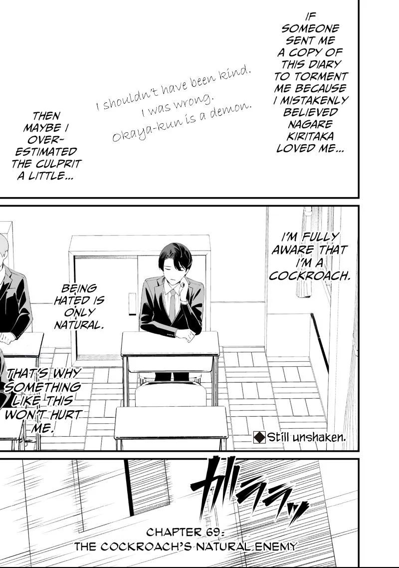 Maria no Danzai Chapter 69 page 1 - 
