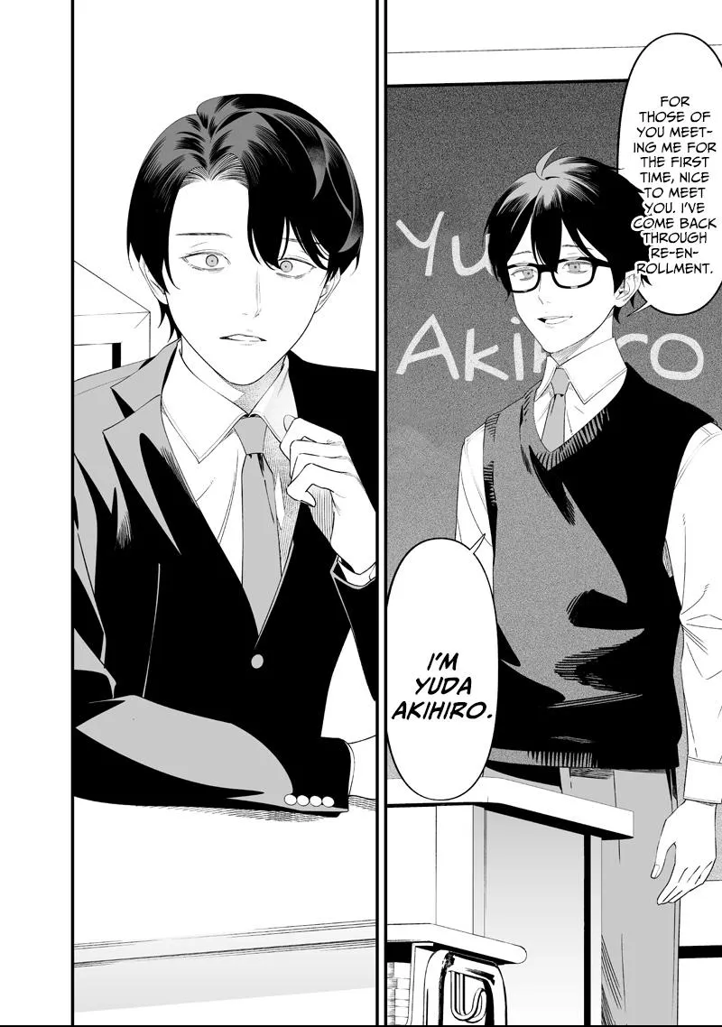 Maria no Danzai Chapter 69 page 2 - 