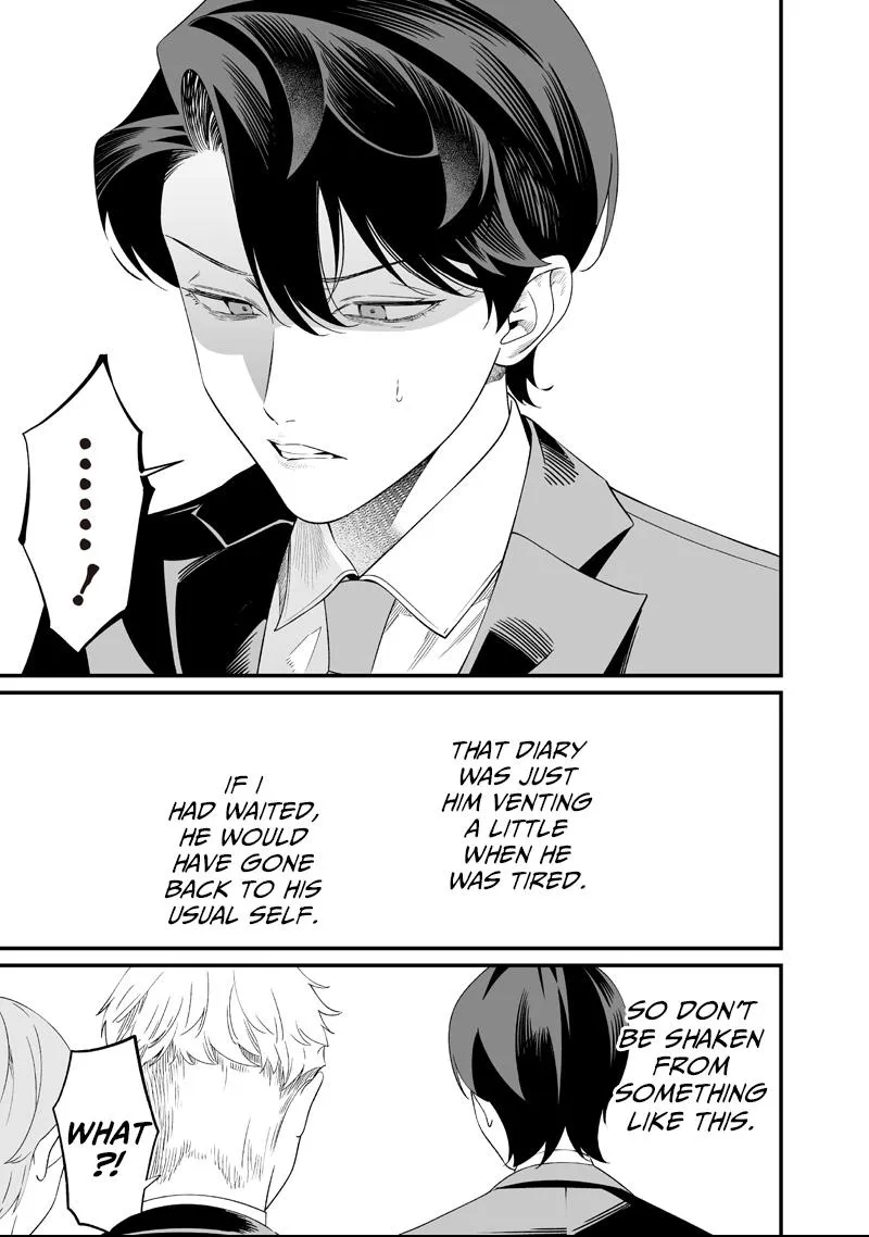 Maria no Danzai Chapter 69 page 11 - 