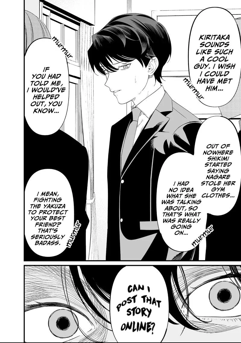 Maria no Danzai Chapter 69 page 12 - 