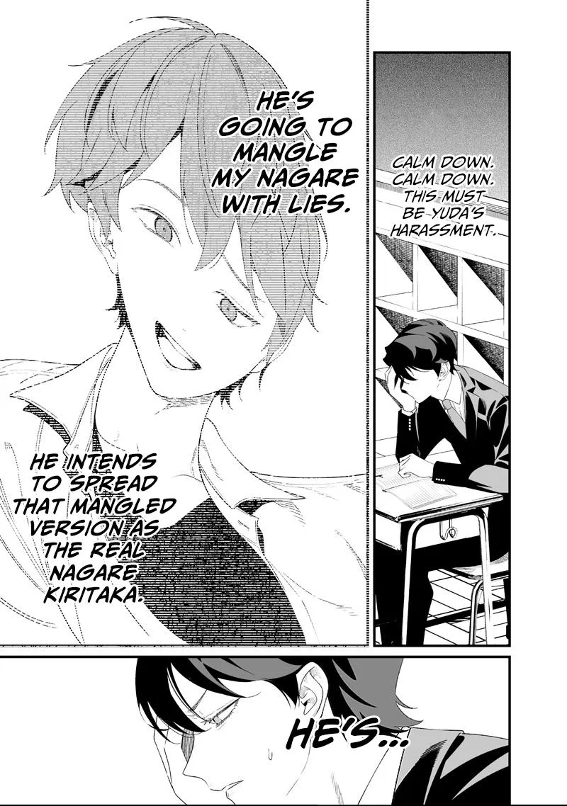 Maria no Danzai Chapter 69 page 15 - 