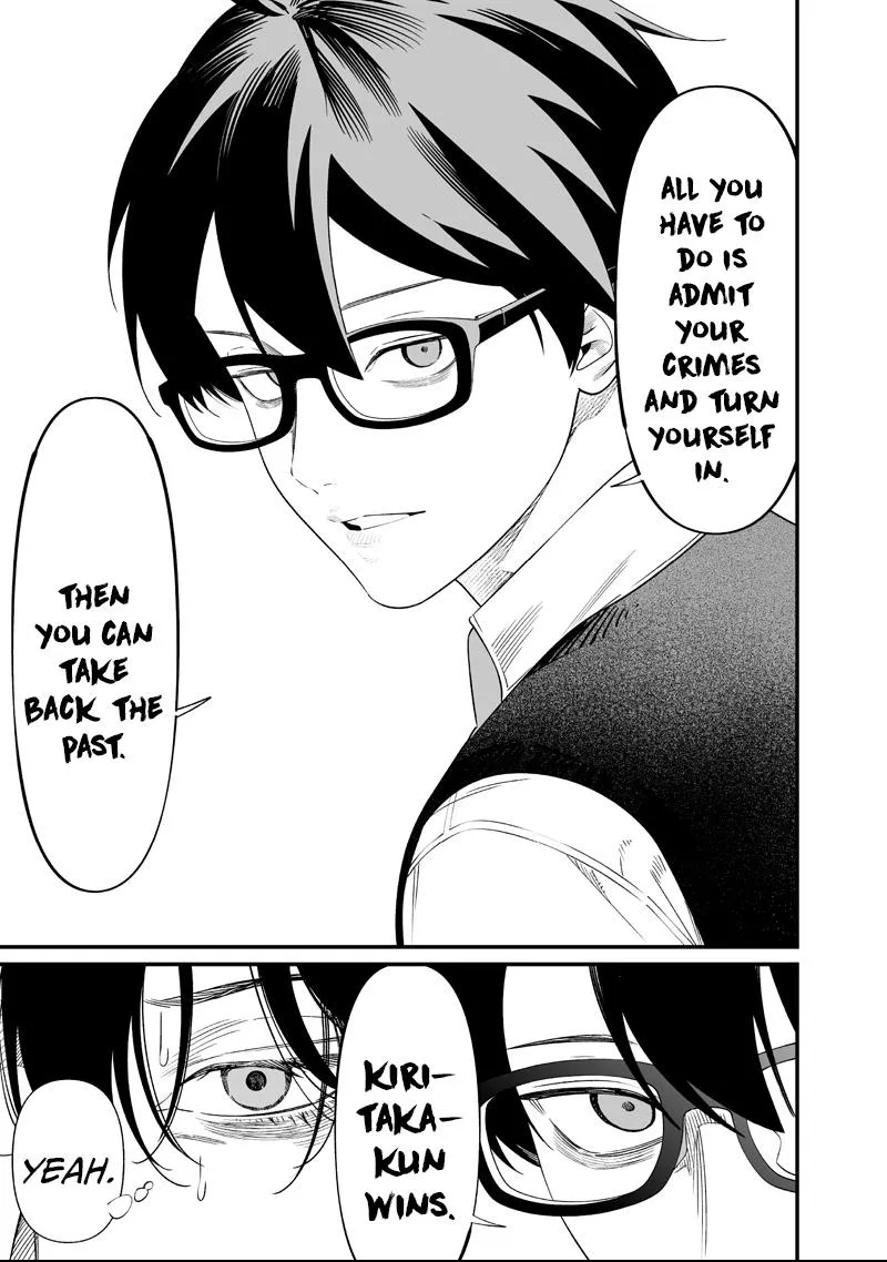 Maria no Danzai Chapter 69 page 17 - 