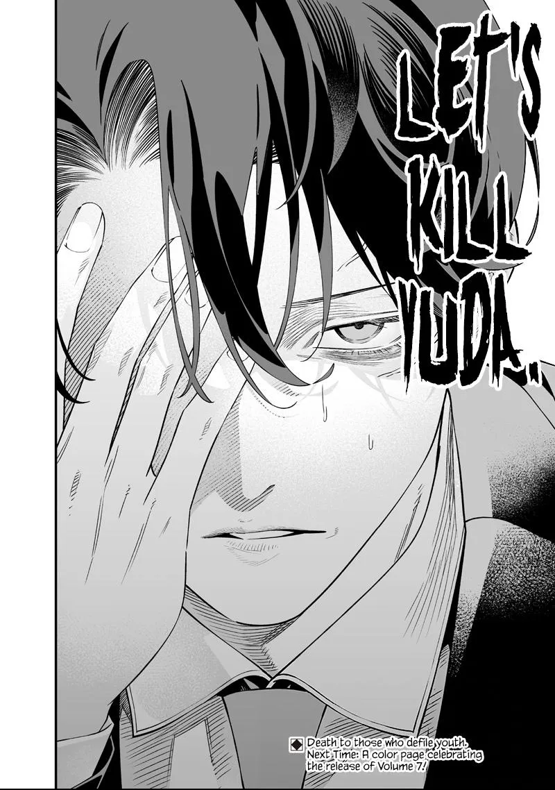 Maria no Danzai Chapter 69 page 18 - 