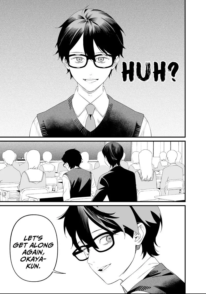 Maria no Danzai Chapter 69 page 3 - 