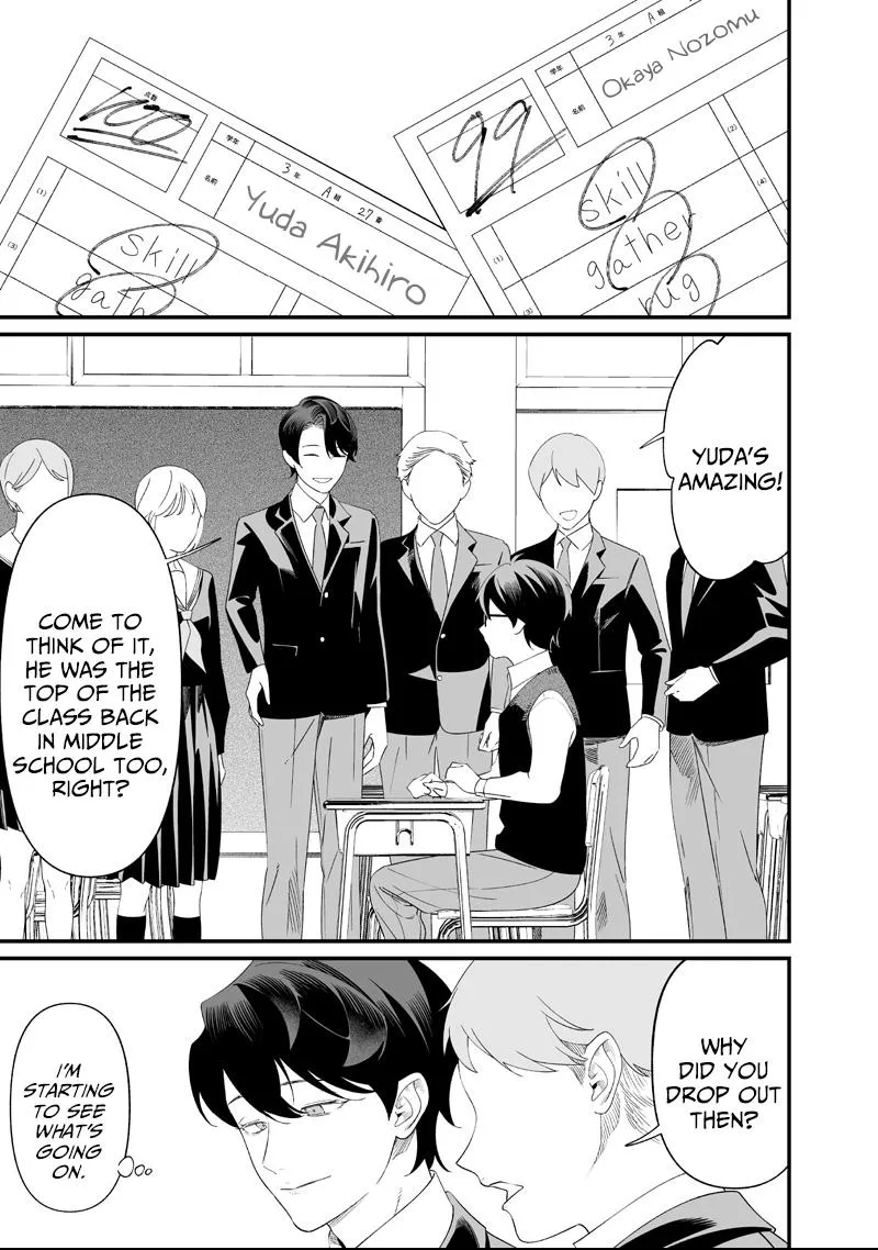 Maria no Danzai Chapter 69 page 5 - 