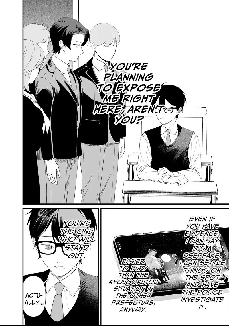 Maria no Danzai Chapter 69 page 6 - 