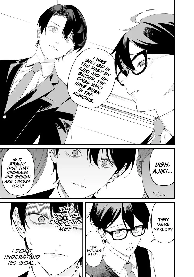 Maria no Danzai Chapter 69 page 7 - 