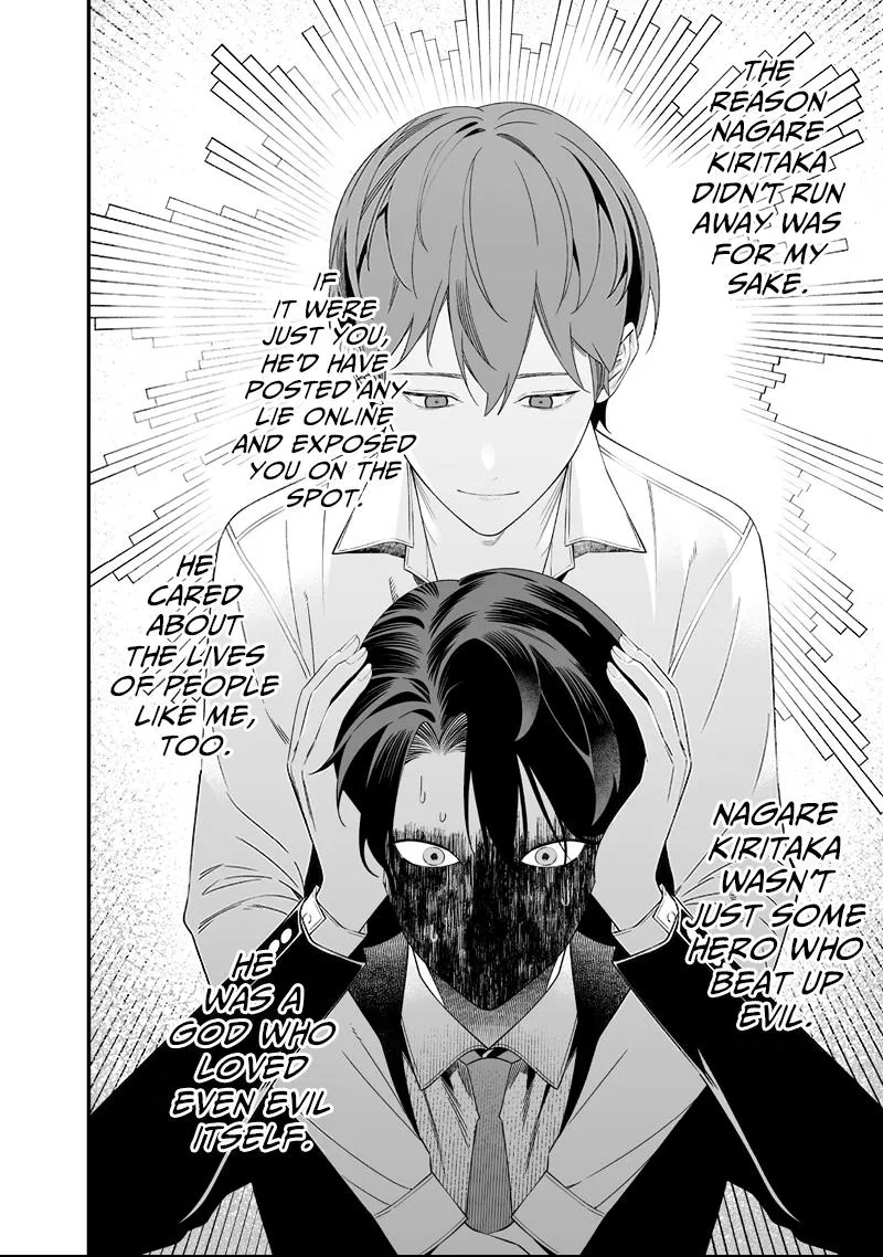 Maria no Danzai Chapter 69 page 10 - 