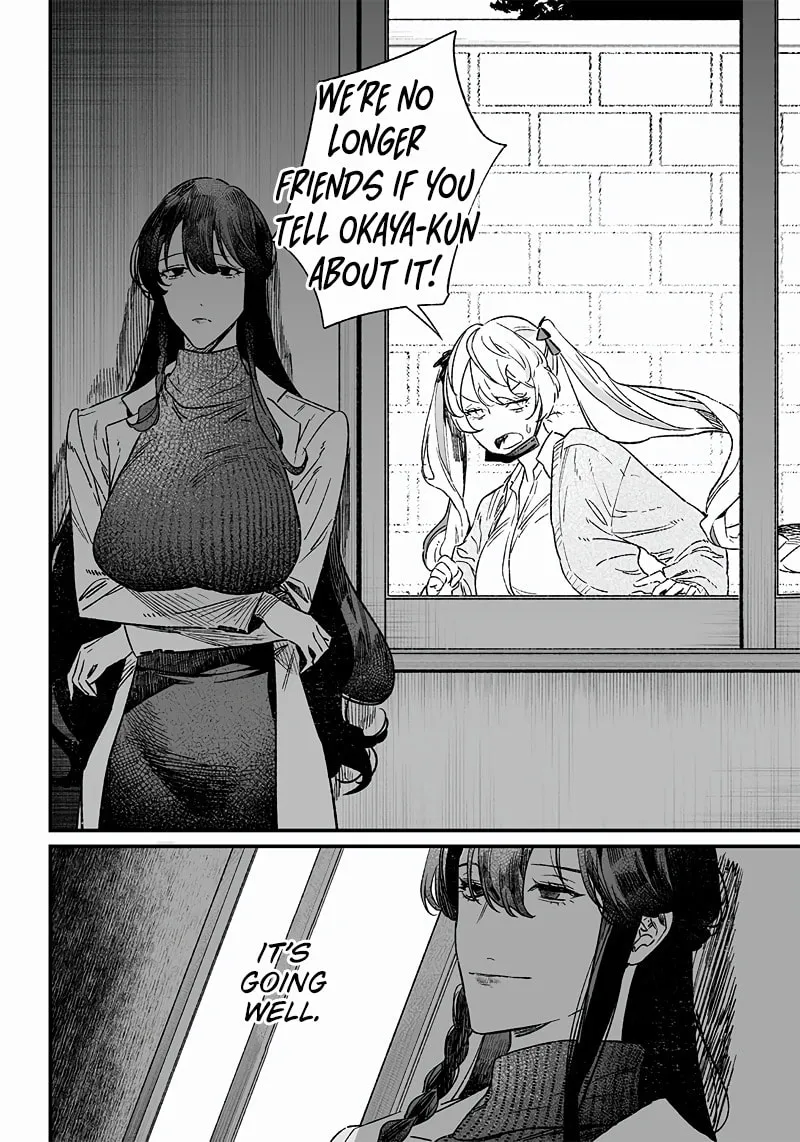Maria no Danzai Chapter 7 page 7 - 