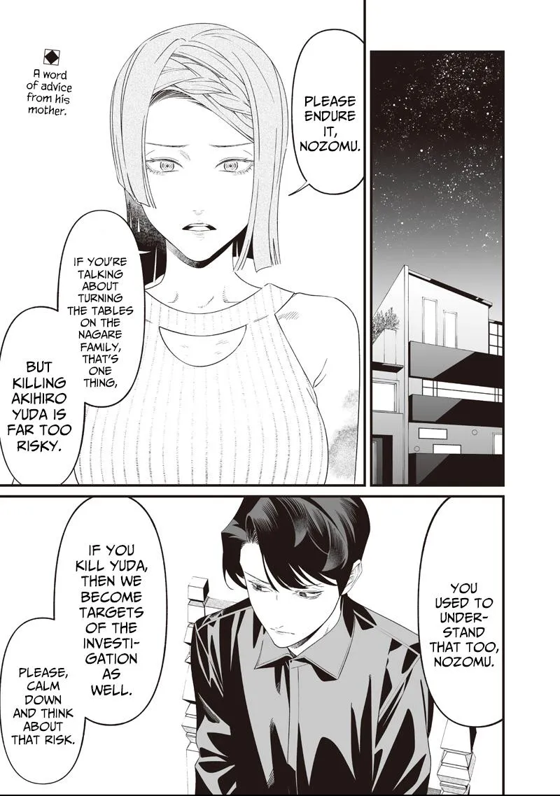 Maria no Danzai Chapter 70 page 2 - 