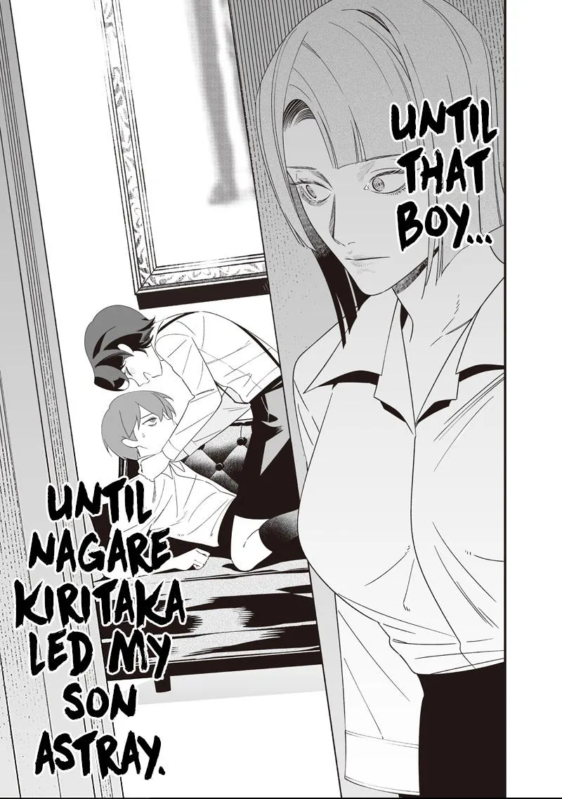 Maria no Danzai Chapter 70 page 12 - 