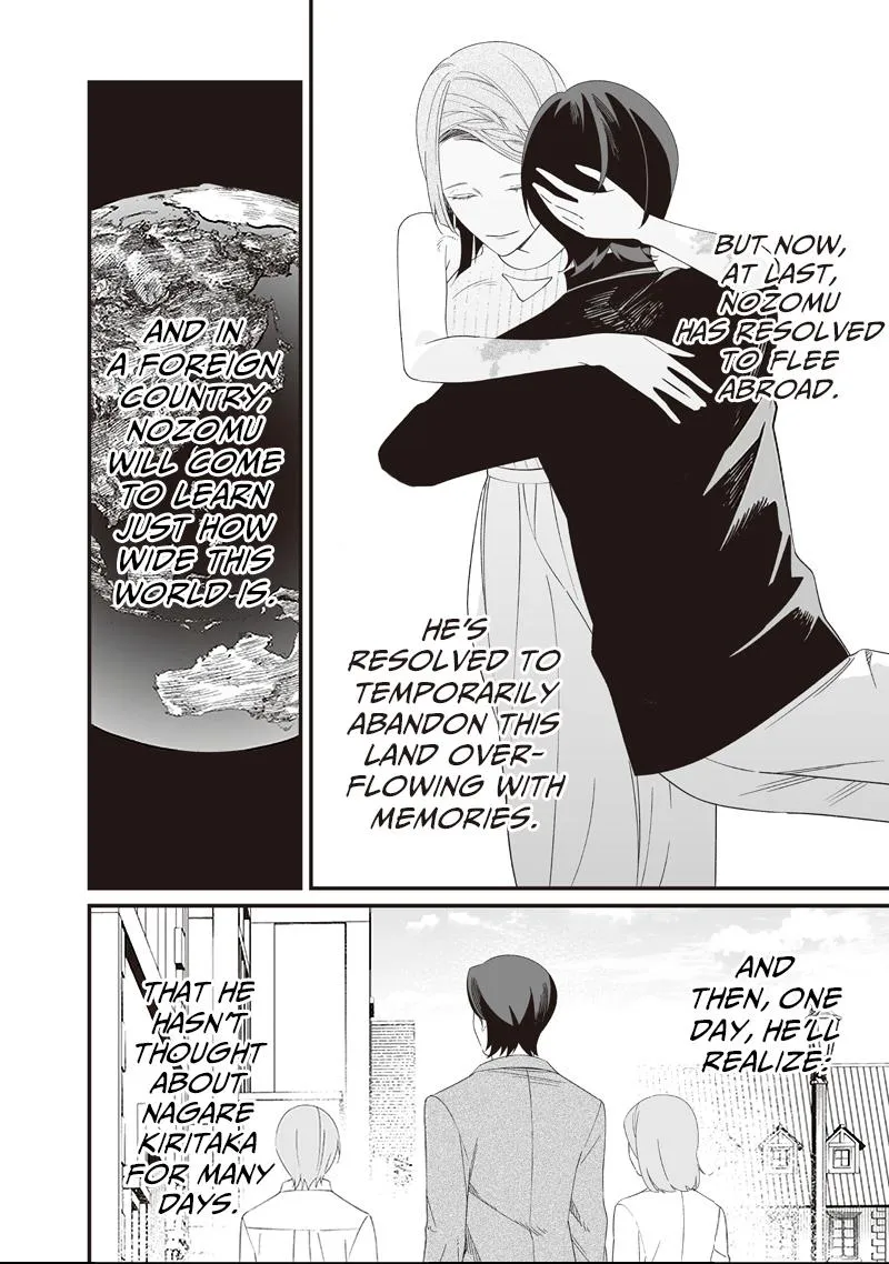 Maria no Danzai Chapter 70 page 13 - 