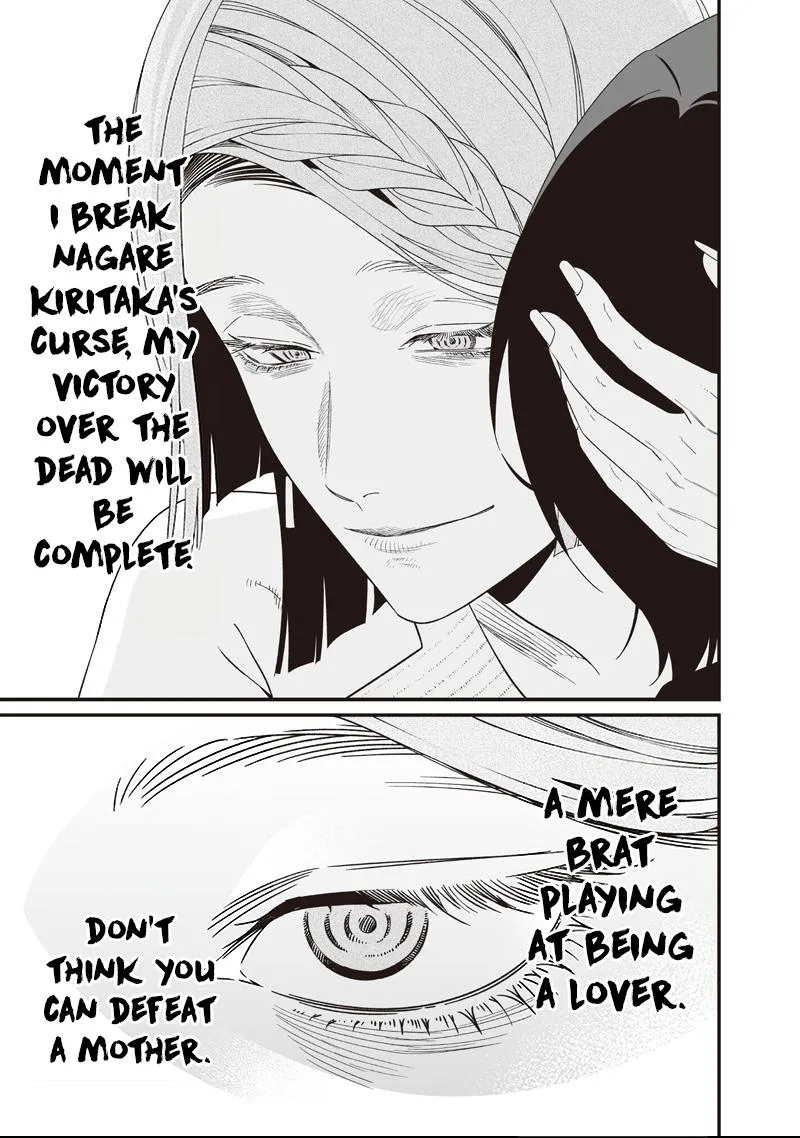 Maria no Danzai Chapter 70 page 14 - 