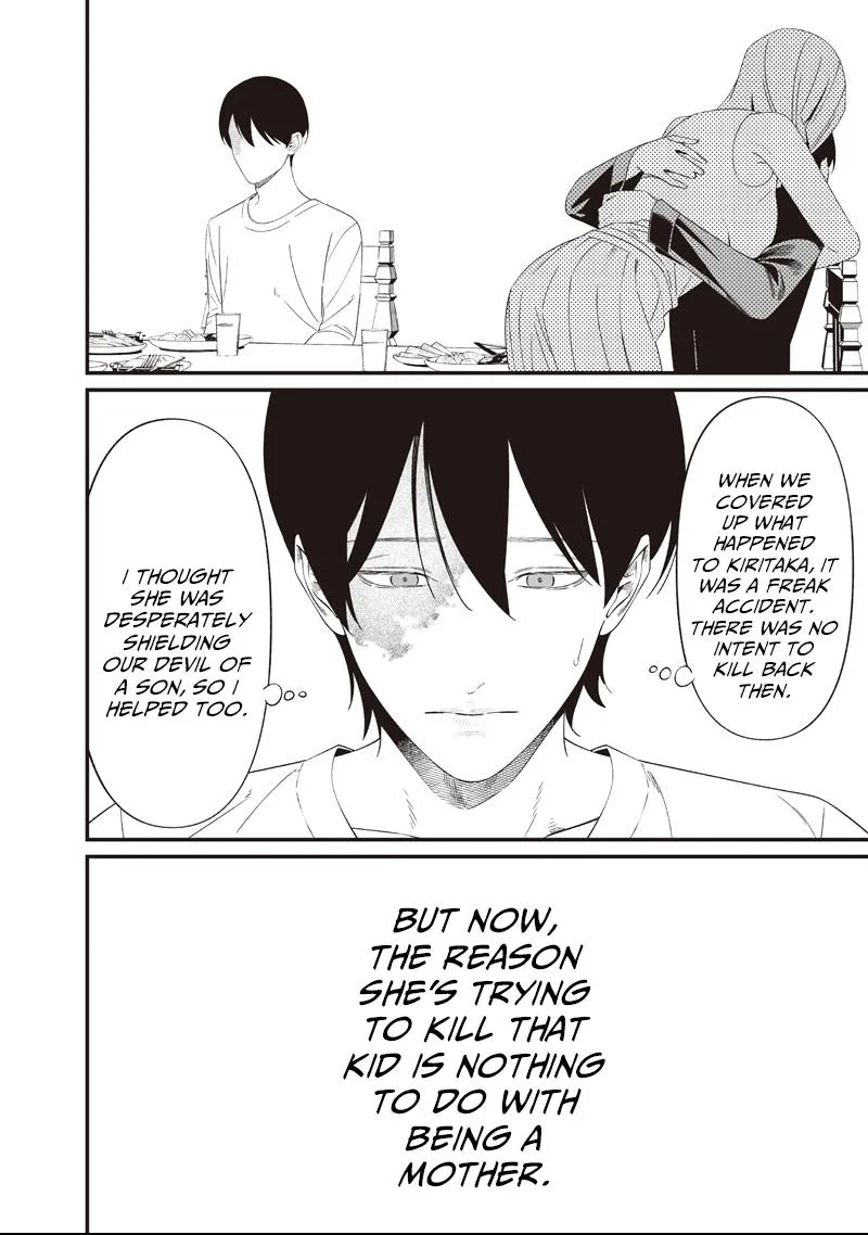 Maria no Danzai Chapter 70 page 15 - 