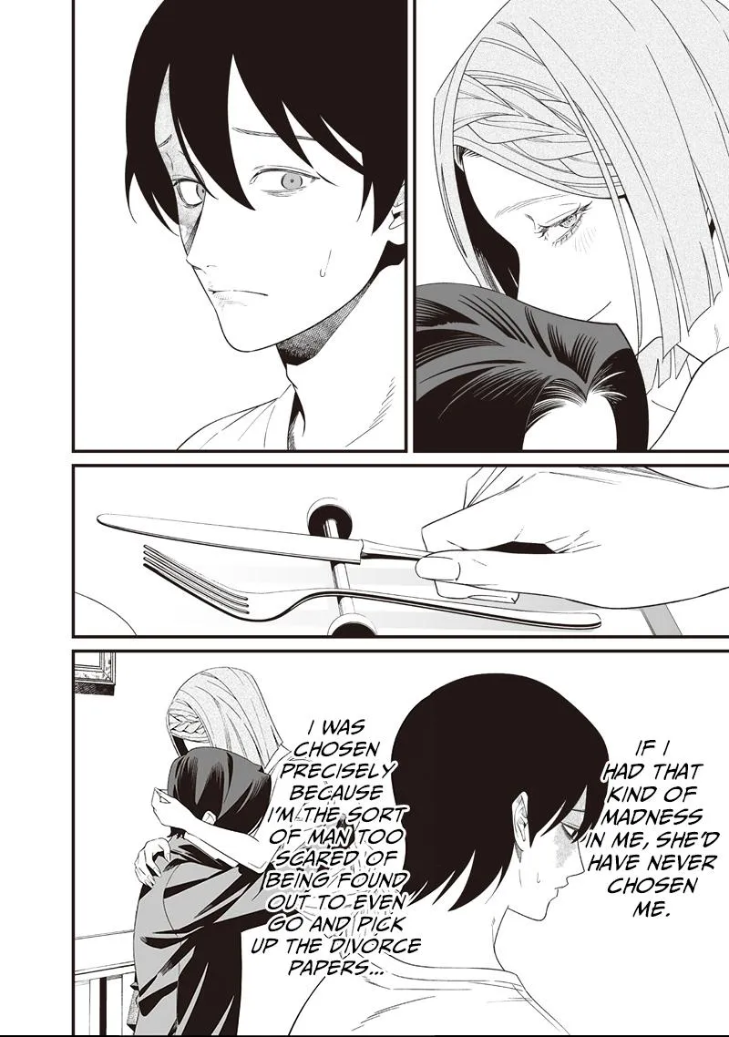Maria no Danzai Chapter 70 page 17 - 