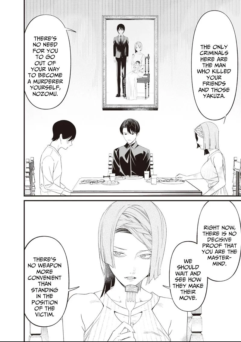 Maria no Danzai Chapter 70 page 3 - 