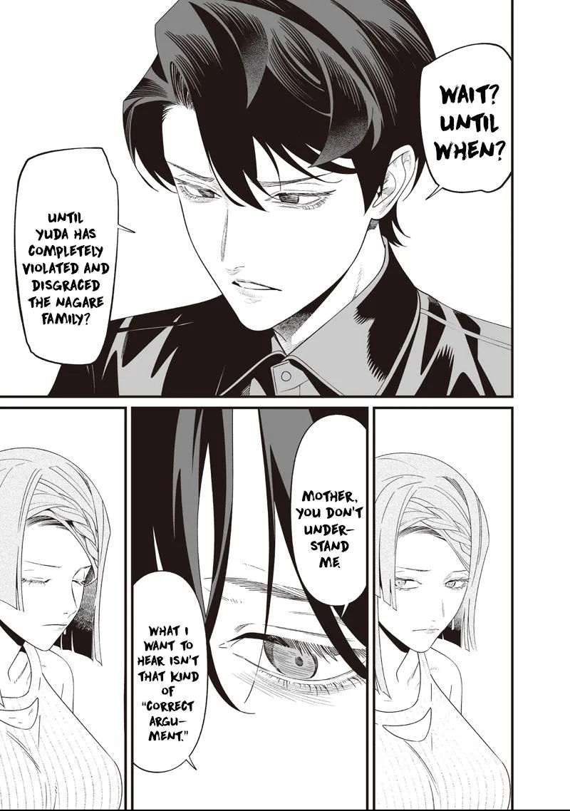 Maria no Danzai Chapter 70 page 4 - 