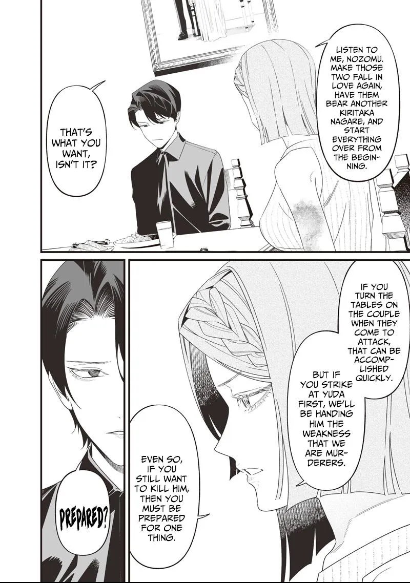 Maria no Danzai Chapter 70 page 5 - 