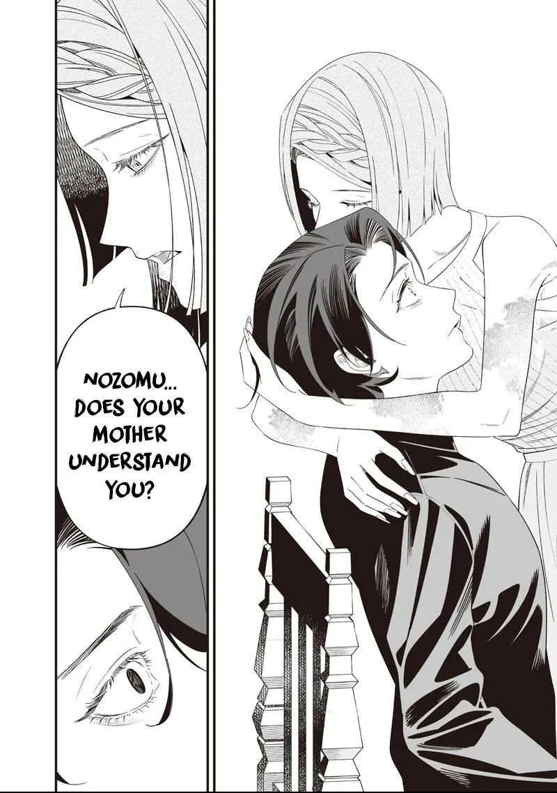 Maria no Danzai Chapter 70 page 7 - 