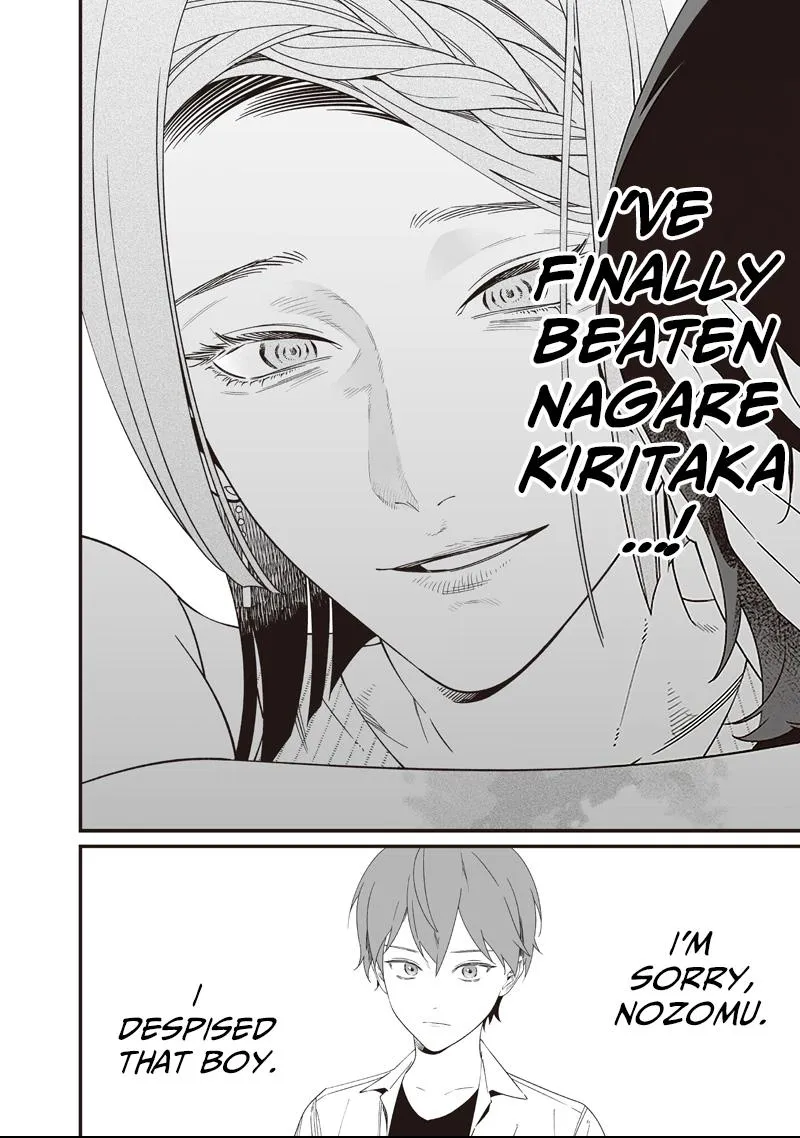 Maria no Danzai Chapter 70 page 9 - 