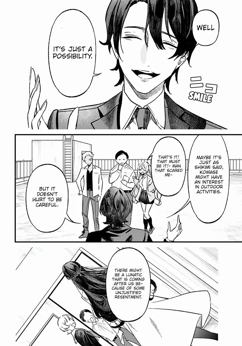 Maria no Danzai Chapter 8 page 7 - 