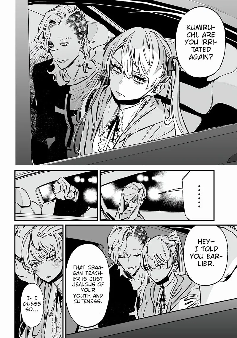Maria no Danzai Chapter 9 page 17 - 