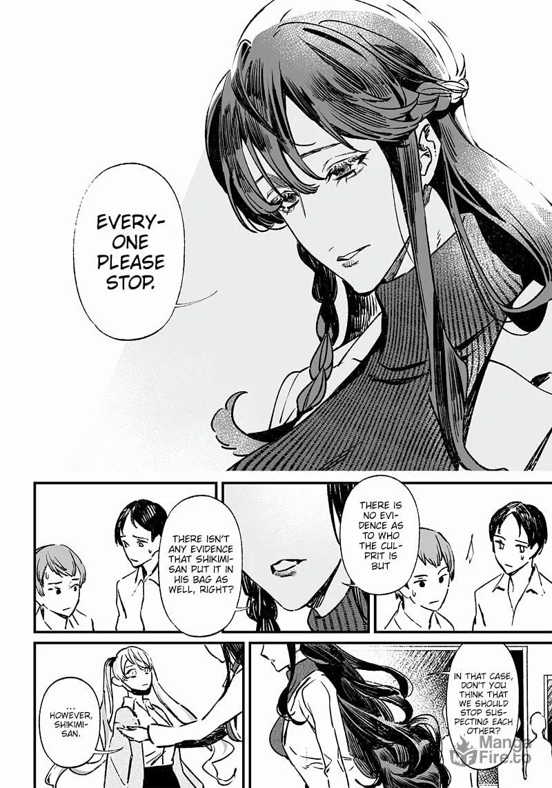 Maria no Danzai Chapter 9 page 9 - 