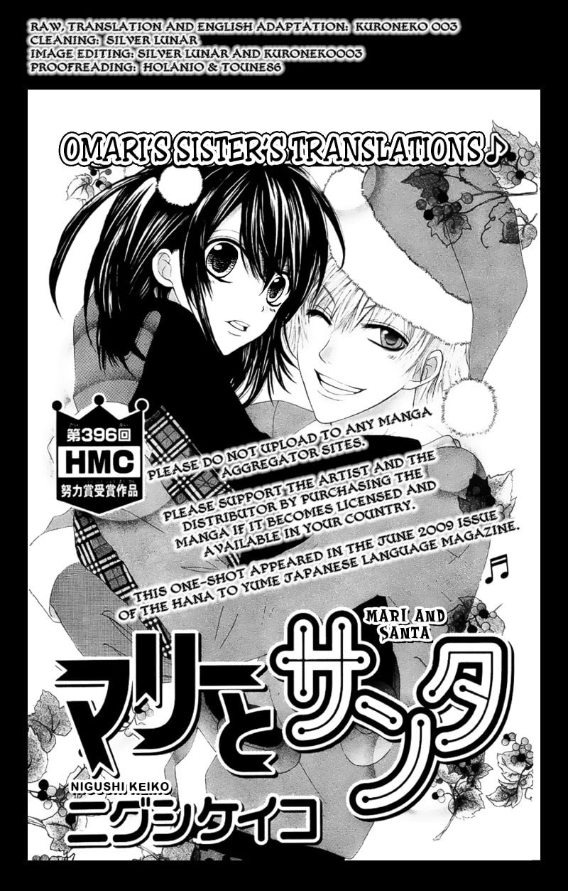 Marii to Santa Chapter 0 page 1 - 