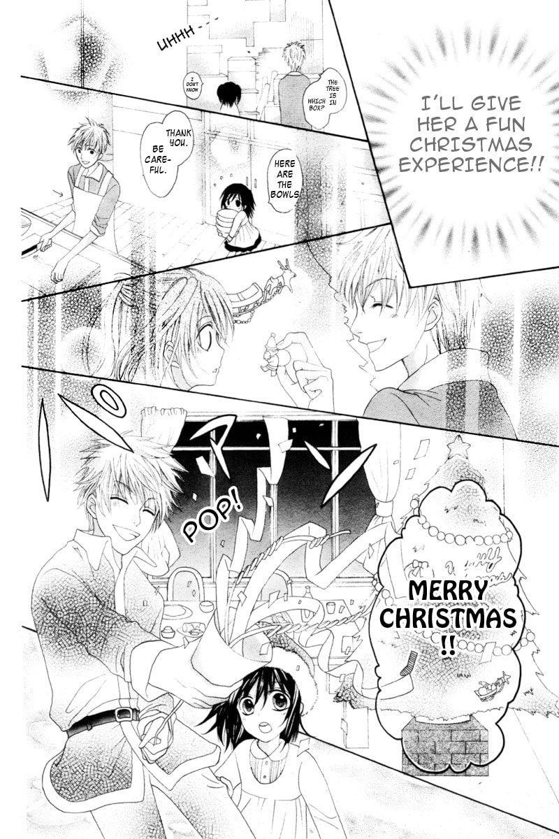 Marii to Santa Chapter 0 page 11 - 