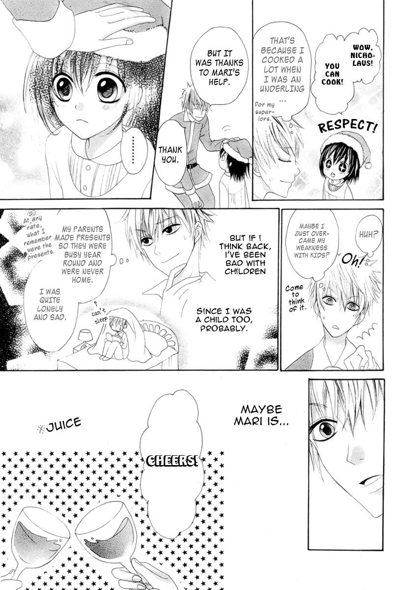 Marii to Santa Chapter 0 page 12 - 