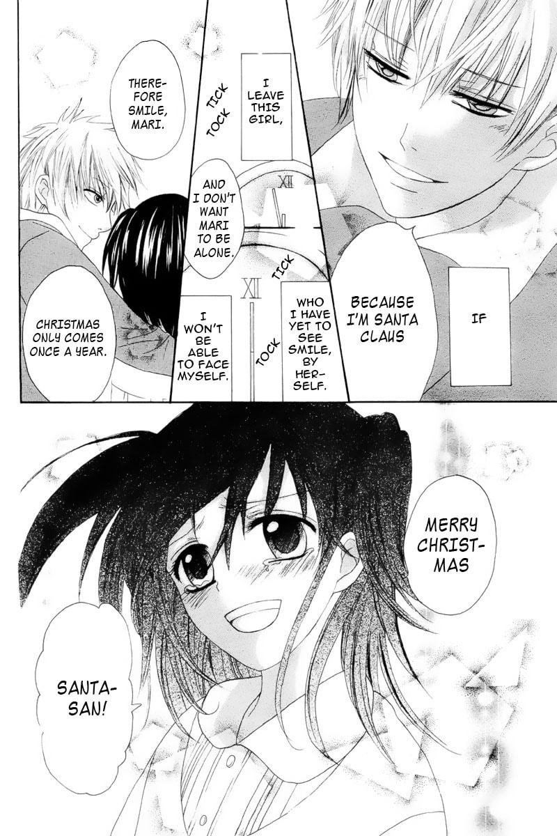 Marii to Santa Chapter 0 page 15 - 