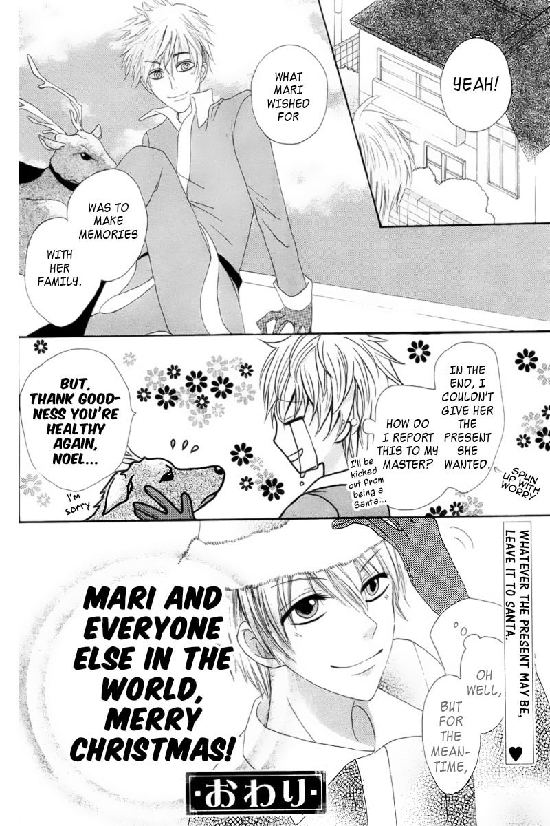 Marii to Santa Chapter 0 page 17 - 