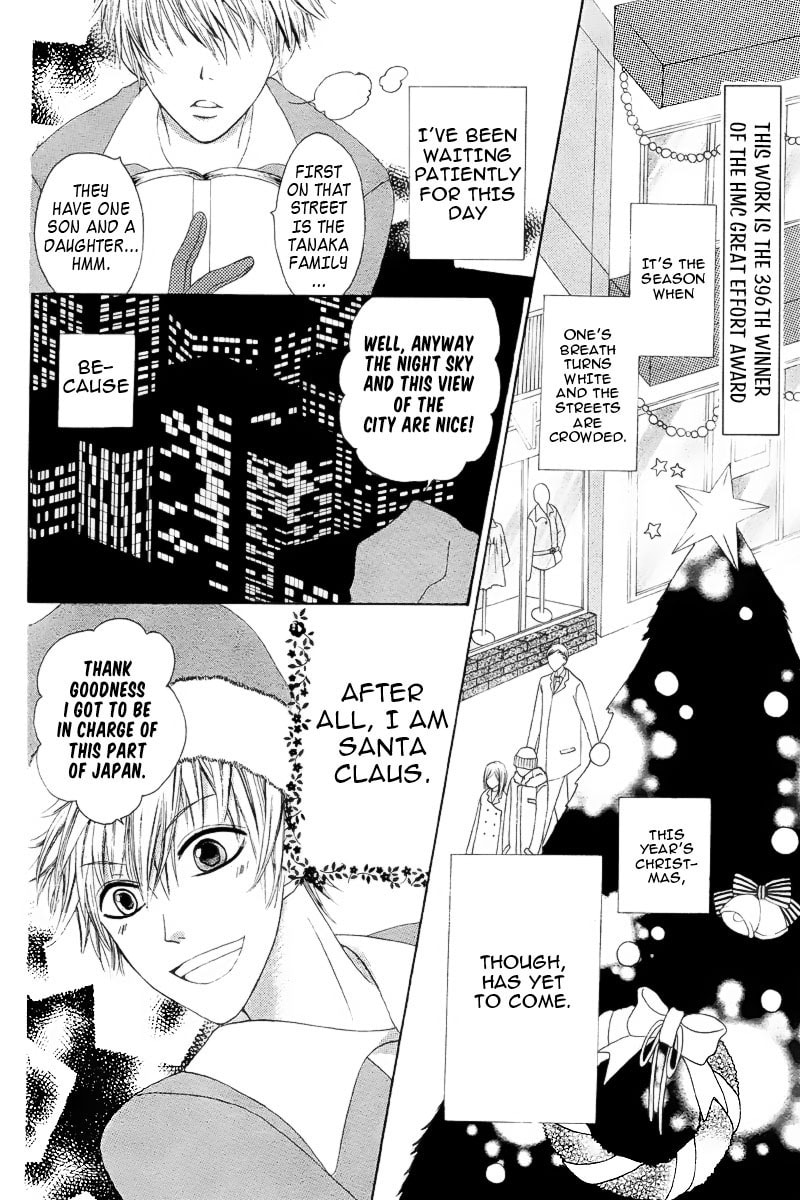 Marii to Santa Chapter 0 page 3 - 