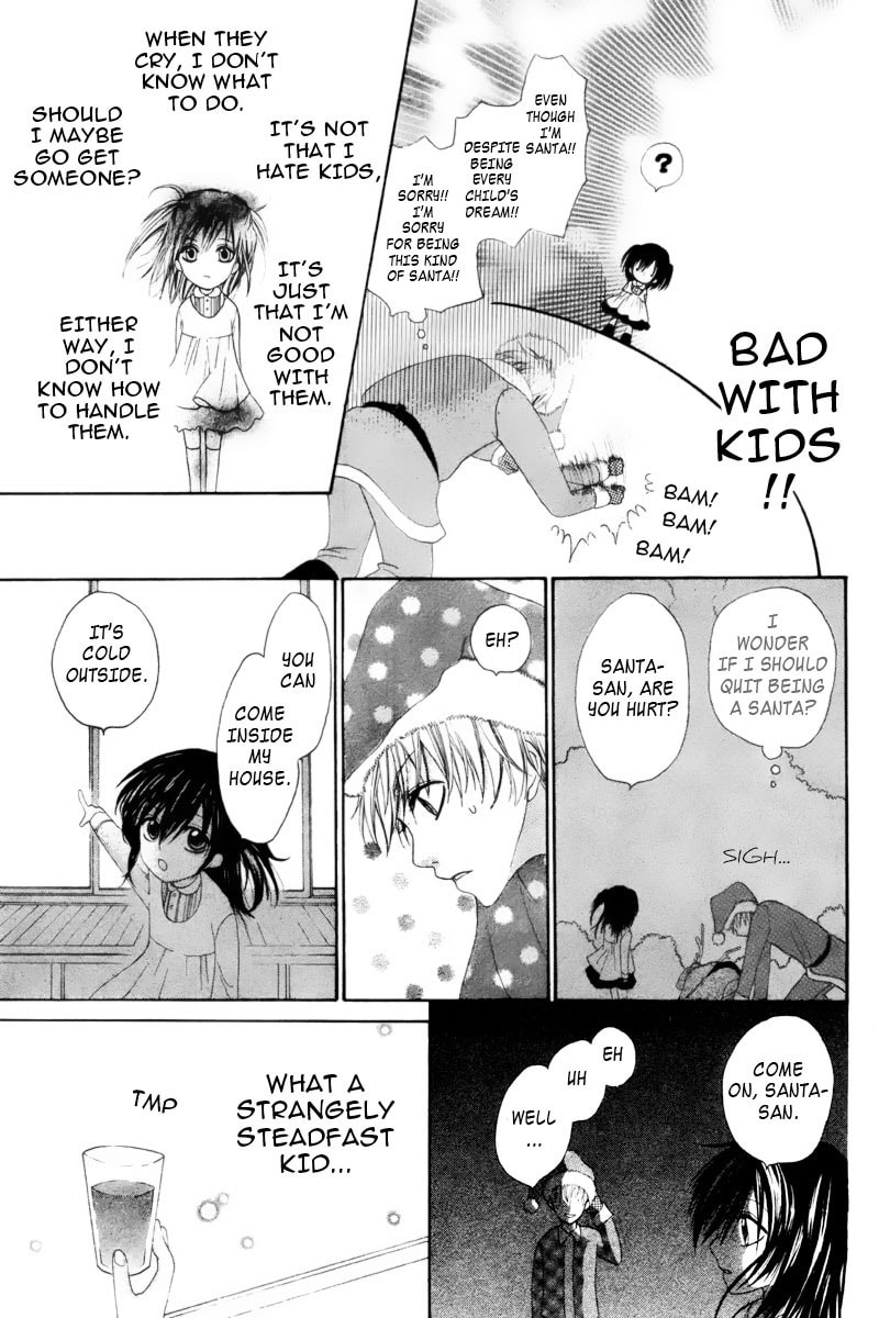 Marii to Santa Chapter 0 page 6 - 