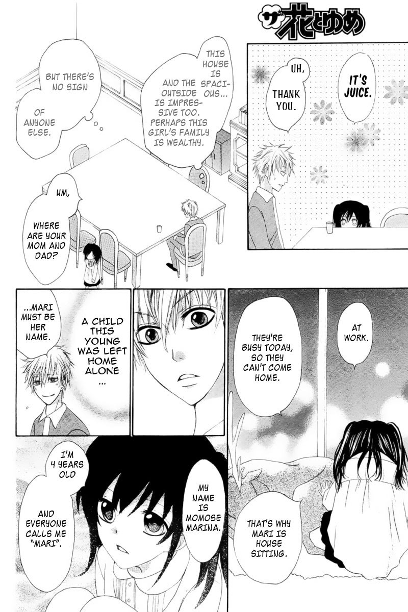 Marii to Santa Chapter 0 page 7 - 