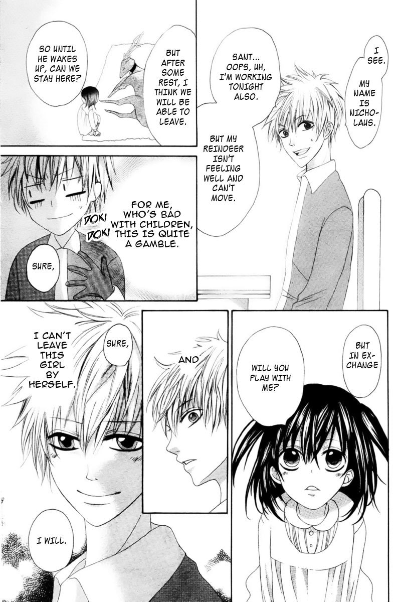 Marii to Santa Chapter 0 page 8 - 