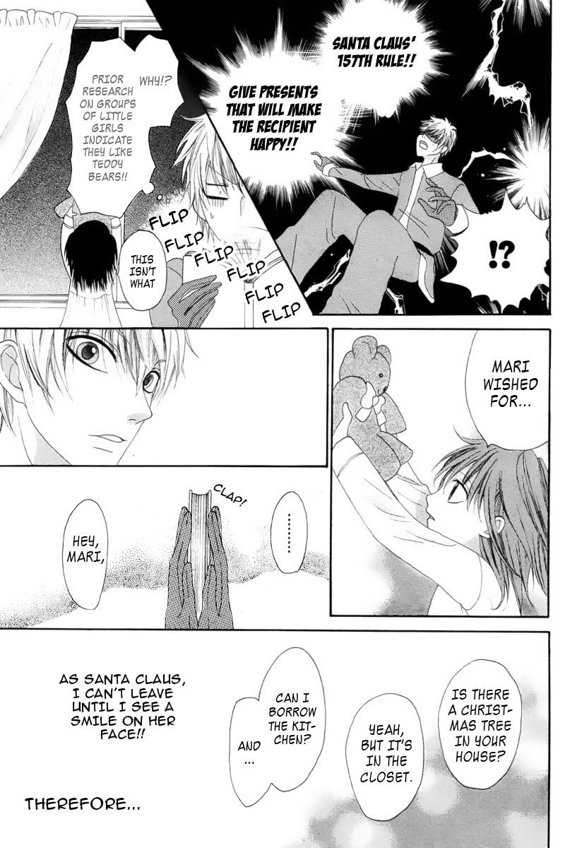 Marii to Santa Chapter 0 page 10 - 