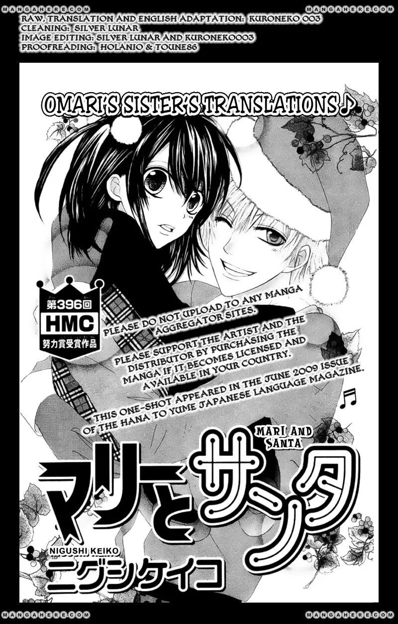 Marii to Santa Chapter 1 page 1 - 