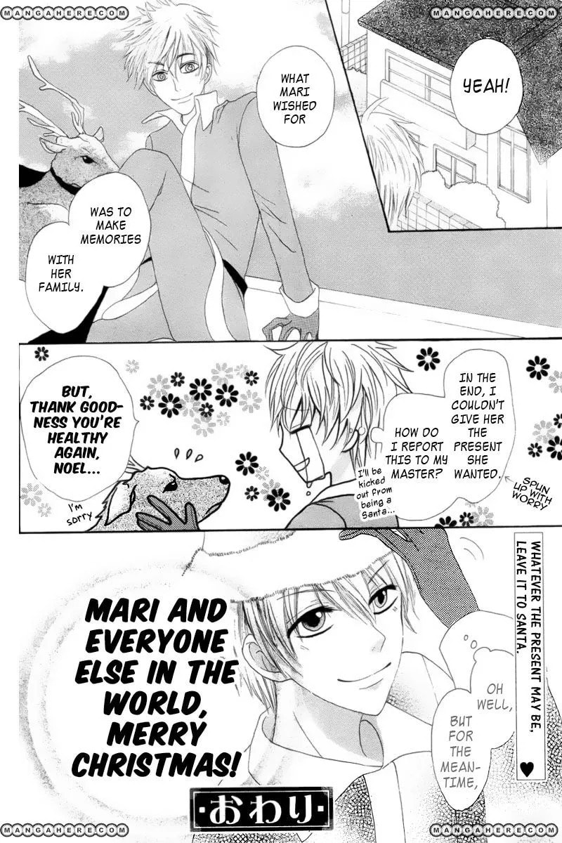 Marii to Santa Chapter 1 page 17 - 