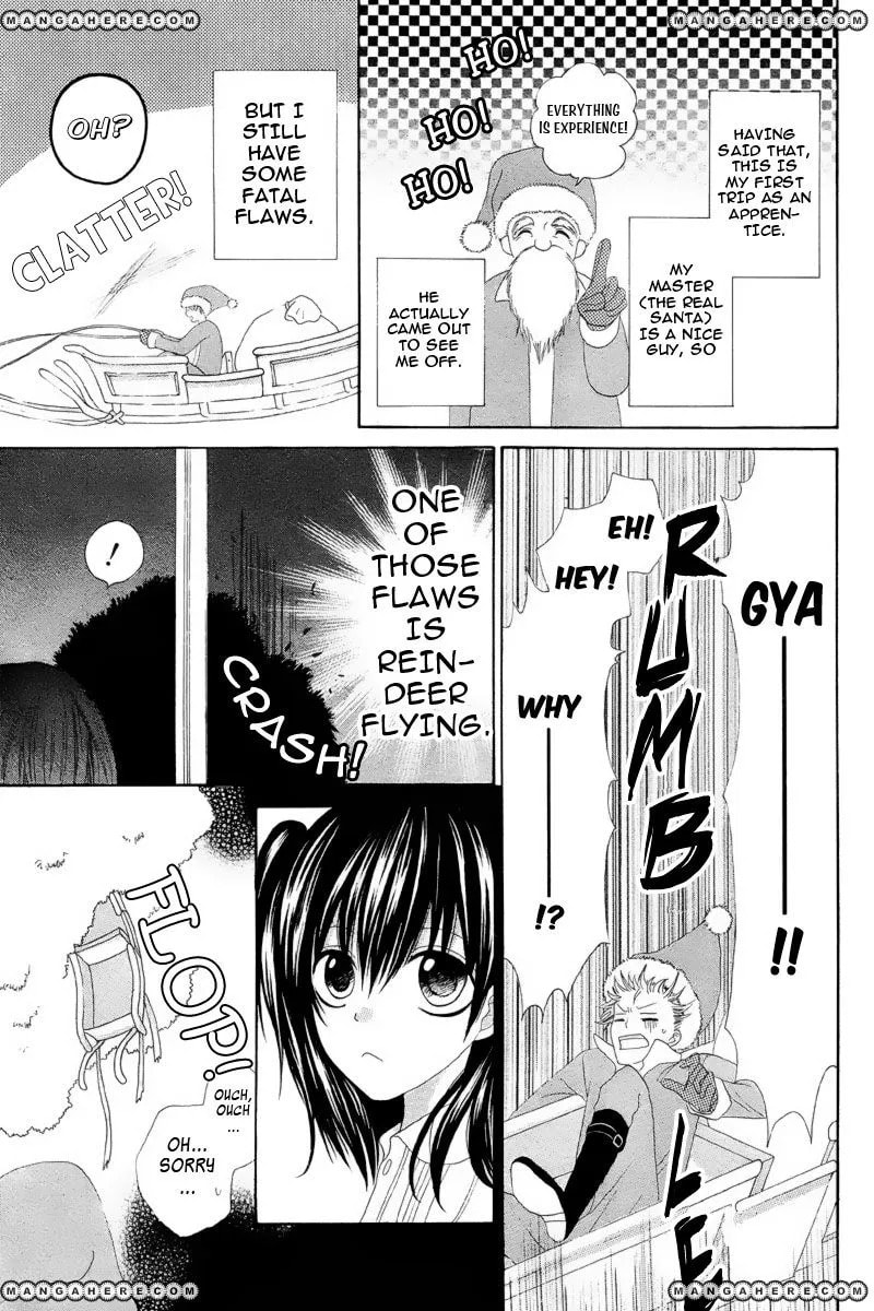 Marii to Santa Chapter 1 page 4 - 