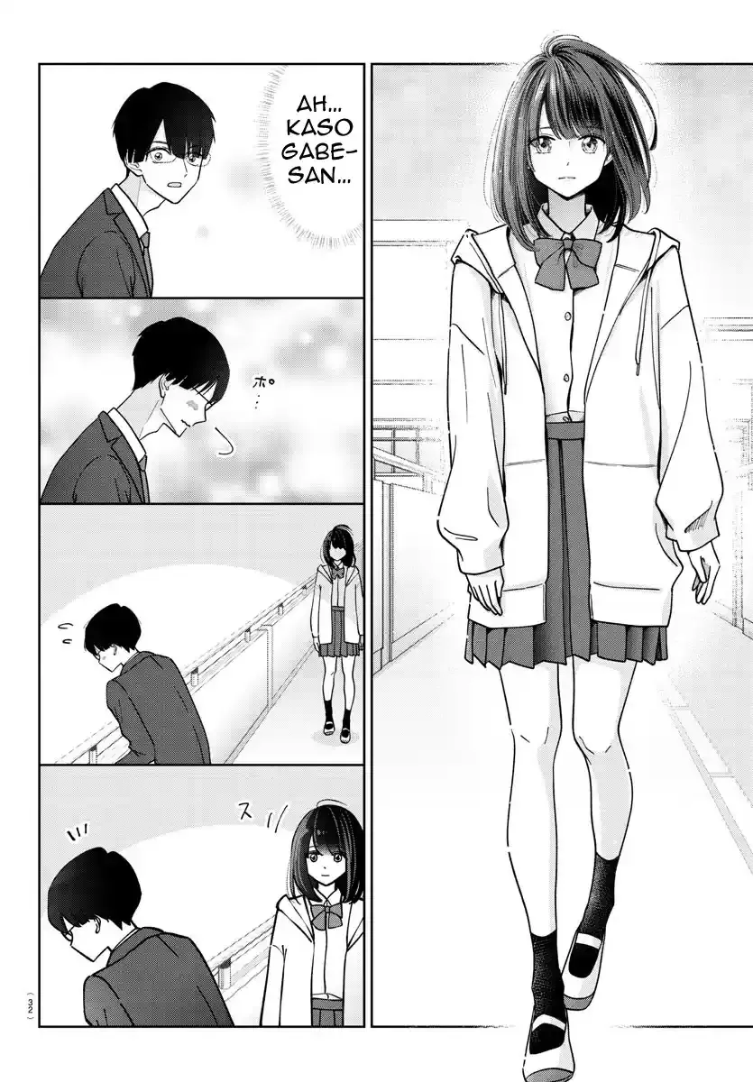 Marimo Kyoudai no Sahanji Chapter 1 page 11 - 