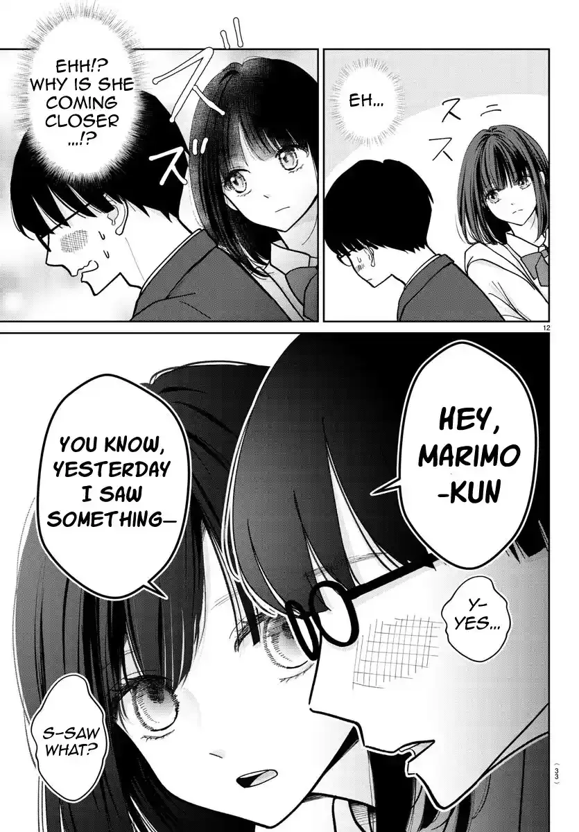 Marimo Kyoudai no Sahanji Chapter 1 page 12 - 
